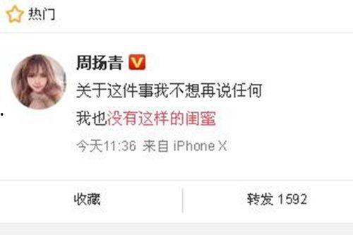 爆料变态新闻最新消息,变态新闻最新爆料，事件细节令人毛骨悚然