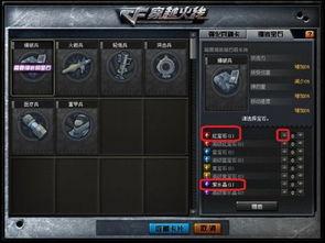 cf20238月最新爆料,神秘新武器与全新游戏模式即将揭晓