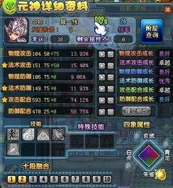 赵云qq三国最新爆料贴吧,神秘事件揭开三国英雄传奇面纱