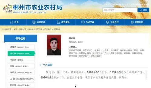 郴州爆料新闻最新消息,重大事件引发社会关注！