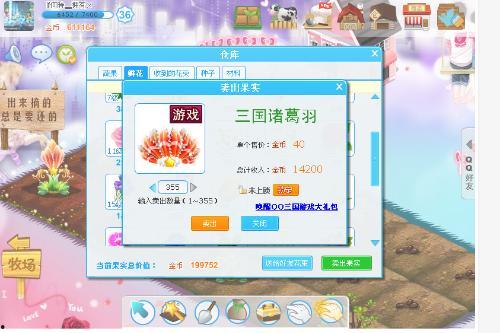 qq三国最新活动爆料在哪,独家爆料带你畅游奇幻世界